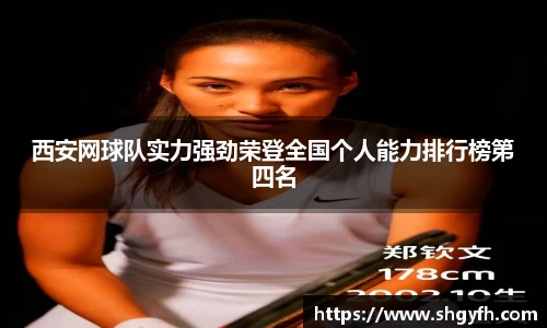 中国·BB贝博艾弗森