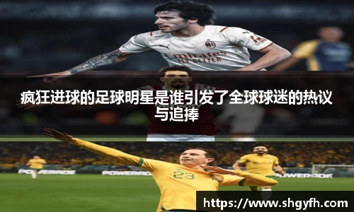 BB贝博艾弗森体育