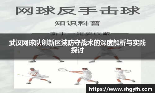 BB贝博艾弗森体育